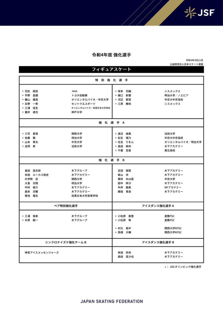 观众不禁被这波超大份的快乐感染，同时也更加期待这出跨年好戏